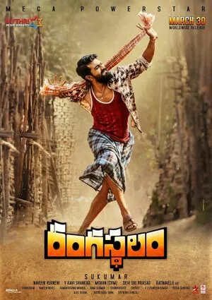 Rangasthalam 2018 Dual Audio WEB-DL | Dubbed Hindi Movie