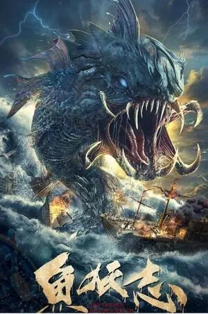 The Legend of Aqua Witch 2022 Dual Audio WEB-DL | Dubbed Hindi Movie