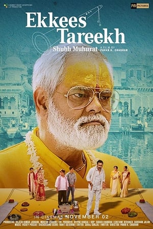 Ekkees Tareekh Shubh Muhurat (2018) Movie | Dubbed Hindi Movie HDRip - [300MB]