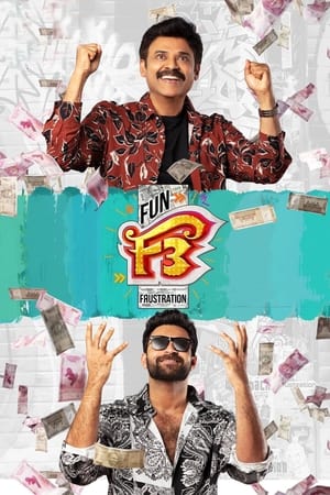 F3: Fun and Frustration 2022 ( – Telugu) Dual Audio UnCut HDRip | Dubbed Hindi Movie – 480p
