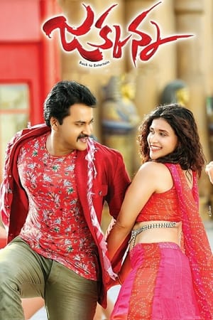 Jakkanna (2016) ( - Telugu) Dual Audio | Dubbed Hindi Movie UnCut HDRip [1.6GB]
