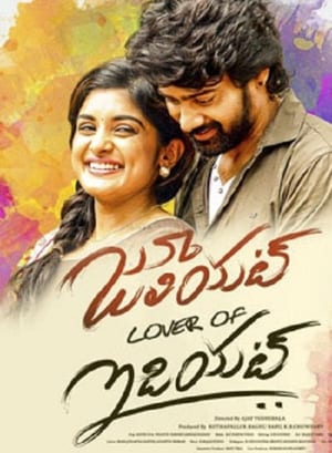Juliet Lover of Idiot 2017 ( - Telugu) Dual Audio | Dubbed Hindi Movie UnCut HDRip 450MB