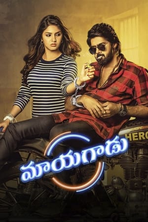 Maayagadu (Hero Heroine) (2019) Dual Audio HDRip | Dubbed Hindi Movie – 480p