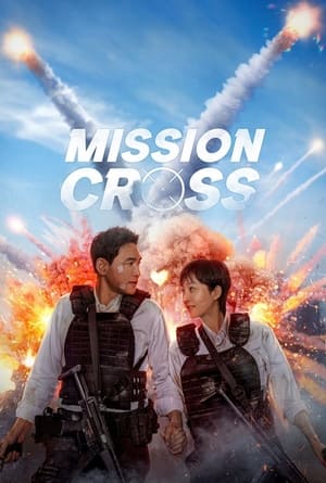 Mission: Cross (2024) Dual Audio HDRip | Dubbed Hindi Movie – 720p – 480p