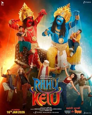 Rahu Ketu 2026 Audio HDTC | Dubbed Hindi Movie