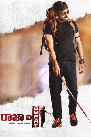 Raja The Great 2017 ( HQ Dubbed) – Telugu) Dual Audio | Dubbed Hindi Movie UnCut HDRip 450MB