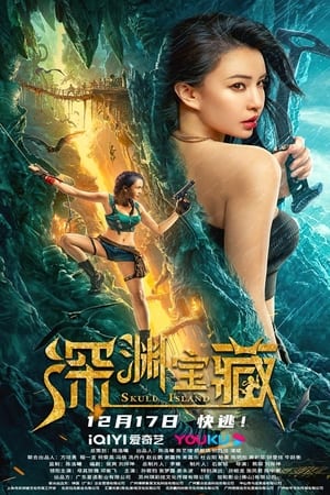 Skull Island (2023) Dual Audio HDRip | Dubbed Hindi Movie – 720p – 480p
