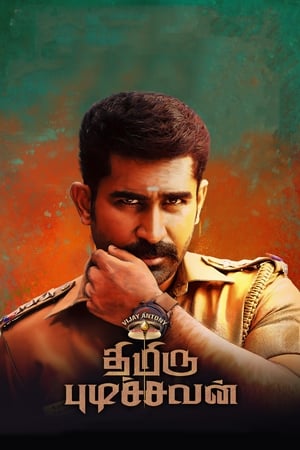 Thimiru Pudichavan (Police Power) (2018) ( -Tamil) Dual Audio | Dubbed Hindi Movie UnCut HDRip [1.4GB]