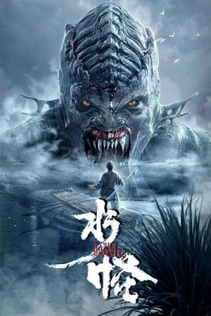 Water Monster 2019 Dual Audio HDRip | Dubbed Hindi Movie – 480p